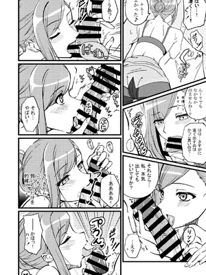 [TRUFFE (EGOの実)] ハヅキノオト ～酔いどれはづきさんと夢の夜～ (アイドルマスター シャイニーカラーズ) [DL版]_17