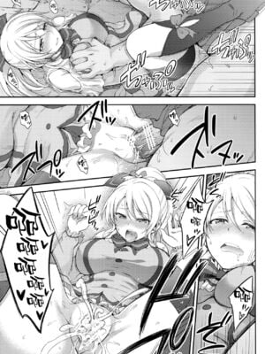 [空想バナナ (なしる)] 監禁、輪姦、エリーチカ全2話 (ラブライブ!) [中国翻訳]_53