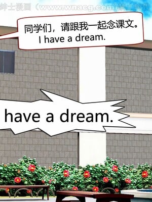 [宅象] 人妻沦陷·丝恋女教师 1 - 8_0002