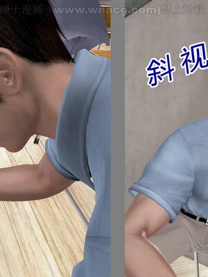 [宅象] 人妻沦陷·丝恋女教师 1 - 8_0027