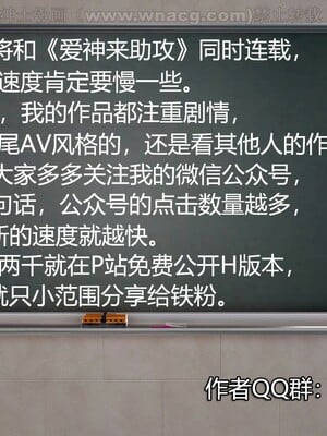 [宅象] 人妻沦陷·丝恋女教师 1 - 8_0049