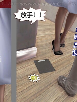 [宅象] 人妻沦陷·丝恋女教师 1 - 8_0059