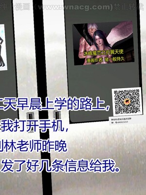 [宅象] 人妻沦陷·丝恋女教师 1 - 8_0126