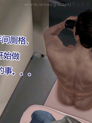 [宅象] 人妻沦陷·丝恋女教师 1 - 8_0136