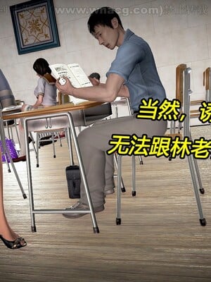 [宅象] 人妻沦陷·丝恋女教师 1 - 8_0210