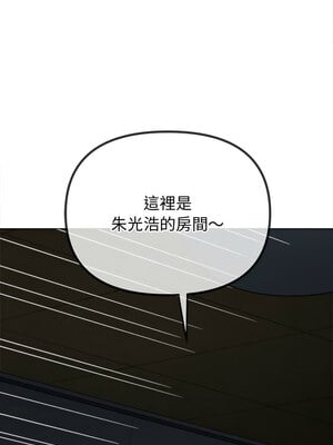 惡女勾勾纏 235-236話_235_01