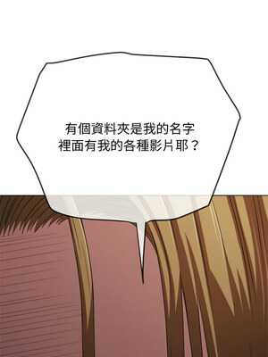 惡女勾勾纏 235-236話_235_06