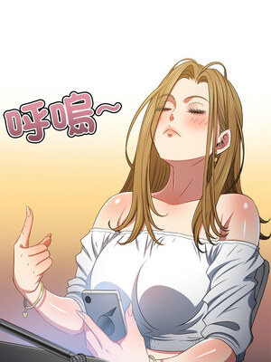 惡女勾勾纏 235-236話_235_14