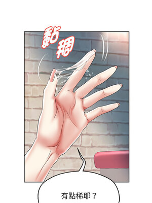 重生成為大隻佬 37-38話_37_08
