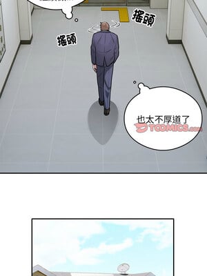 超級銀行業務 27-28話_27_3