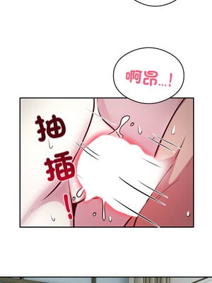 超級銀行業務 27-28話_27_6