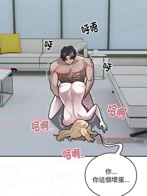 超級銀行業務 27-28話_27_8