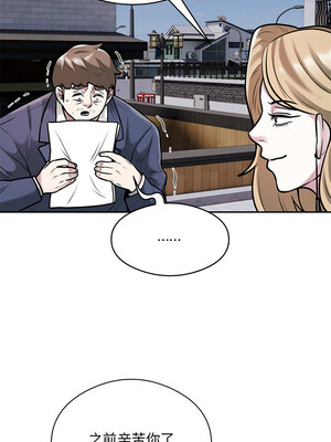 超級銀行業務 27-28話_28_8