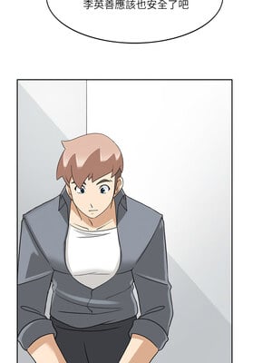 回到過去愛上妳 20-21話_20_05