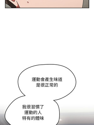 搶救拳擊館大作戰 1-5話_05_11