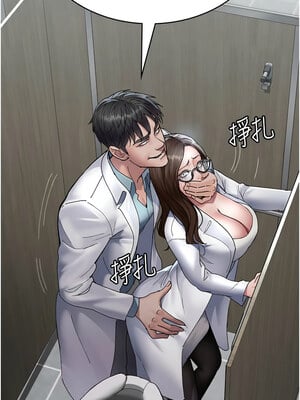 夜間診療室 87-88話_87_01