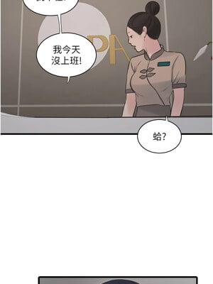 水電工日誌 74-75話_74_1