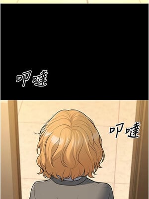 已婚學生想壞壞 16-17話_16_03