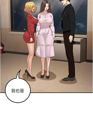 已婚學生想壞壞 16-17話_16_07