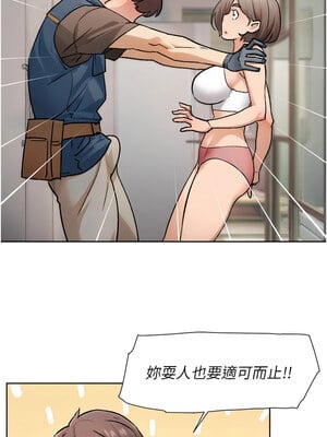 深層潔淨達人 14-15話_14_07