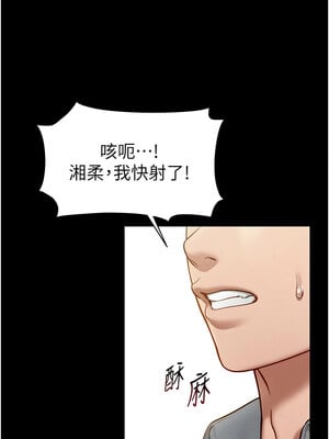 私密視角 13-14話_13_06