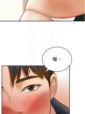 私密視角 13-14話_13_11