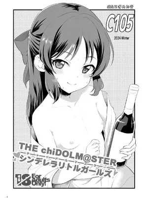 [朧&天蓬元帥堂 (天蓬元帥)] THE chiDOLM@STER【チャイドルマスター】シンデレラリトルガールズ (アイドルマスター シンデレラガールズ) [DL版] [欶澜汉化组]_03