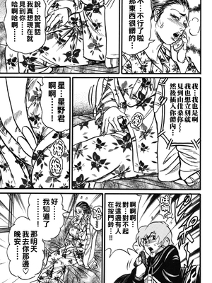 [エンジ] 人妻由佳と秘密の家庭教師_190_190