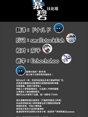 [鈴木興画廊（鈴木狂太郎）] 窓際のタバ子さん| 窗边的小烟 1~5+後日談 [DL版][中国翻訳][薄碼]_230