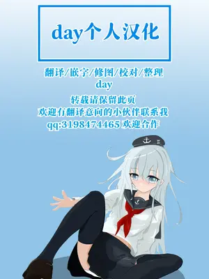 [こらんだむ] 今年の水着枠を密かに狙っているロクスタちゃん (Fate／Grand Order) [day个人汉化]_6