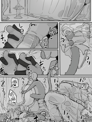 [悠叔个人汉化][調四季] お嬢様と眠り猿_060_O_060_waifu2x_3000x2_2n_jpg