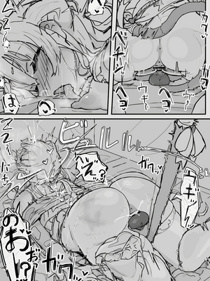 [悠叔个人汉化][調四季] お嬢様と眠り猿_074_O_074_waifu2x_3000x2_2n_jpg