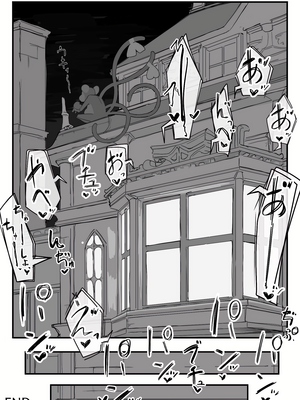[悠叔个人汉化][調四季] お嬢様と眠り猿_131_O_131