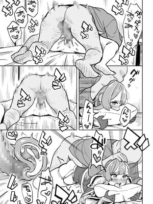 [色點屋][タダの宿にはご用心！]_023
