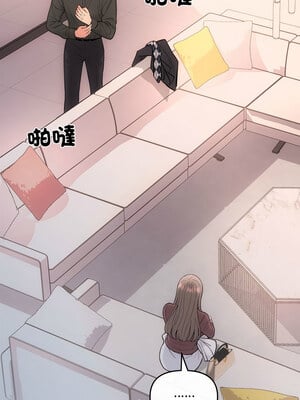 協議關係 32-33話_32_01