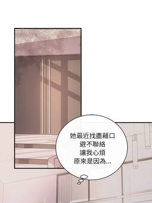 協議關係 32-33話_32_05