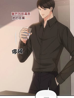 協議關係 32-33話_32_07