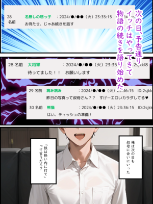 叔母を浮気相手と別れさせてから俺の牝にしたけどなんか質問ある?_uwaki_024