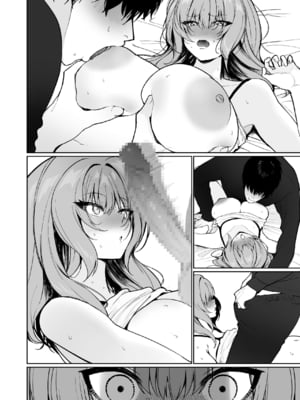 [川崎] 距離感がバグってる義妹が一生イチャラブしてくる [萌意永久人个人汉化]_44