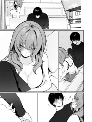 [川崎] 距離感がバグってる義妹が一生イチャラブしてくる [萌意永久人个人汉化]_49