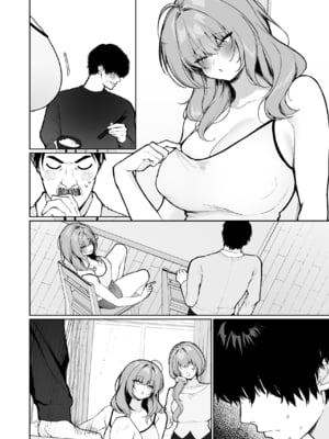 [川崎] 距離感がバグってる義妹が一生イチャラブしてくる [萌意永久人个人汉化]_38