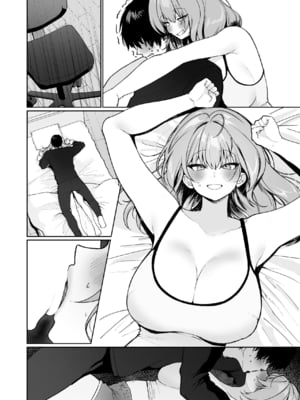 [川崎] 距離感がバグってる義妹が一生イチャラブしてくる [萌意永久人个人汉化]_42