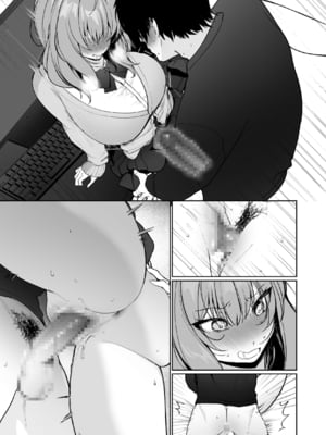 [川崎] 距離感がバグってる義妹が一生イチャラブしてくる [萌意永久人个人汉化]_55