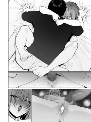 [川崎] 距離感がバグってる義妹が一生イチャラブしてくる [萌意永久人个人汉化]_48