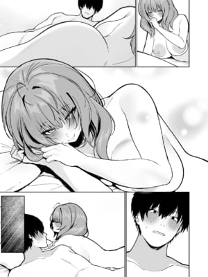 [川崎] 距離感がバグってる義妹が一生イチャラブしてくる [萌意永久人个人汉化]_61