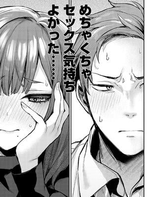 [だにまる] もう一度、してみたい。_013