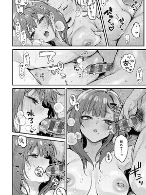 [だにまる] もう一度、してみたい。_060