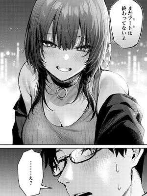 [だにまる] もう一度、してみたい。_116