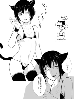 [Fantia ] Yadokugaeru ヤドクガエル(Locon) (2024.12.29) 1656P [Don't Trust and Support Irodori Comics !]_0008