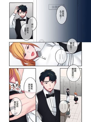 [鬼遍かっつぇ] 家出ギャルに生中出ししまくって、同棲性活始めました [中国翻訳] [無修正] [DL版]_065